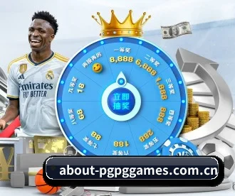 about-pgpggames.com.cn APP